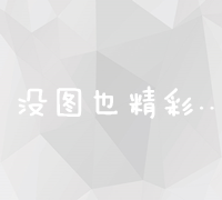 中药泽泻：利水渗湿、降脂减肥的多重作用探究