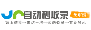 沙坪坝区投流吗